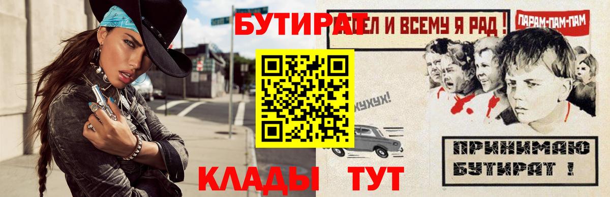 Кокаин  Марихуана  Мефедрон   Тихвин  Гашиш  Вход с VPN 