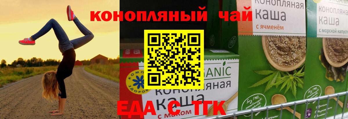 Героин Тихвин