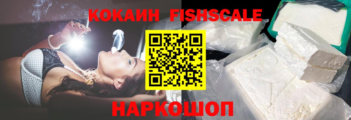 COCAIN Перу Тихвин