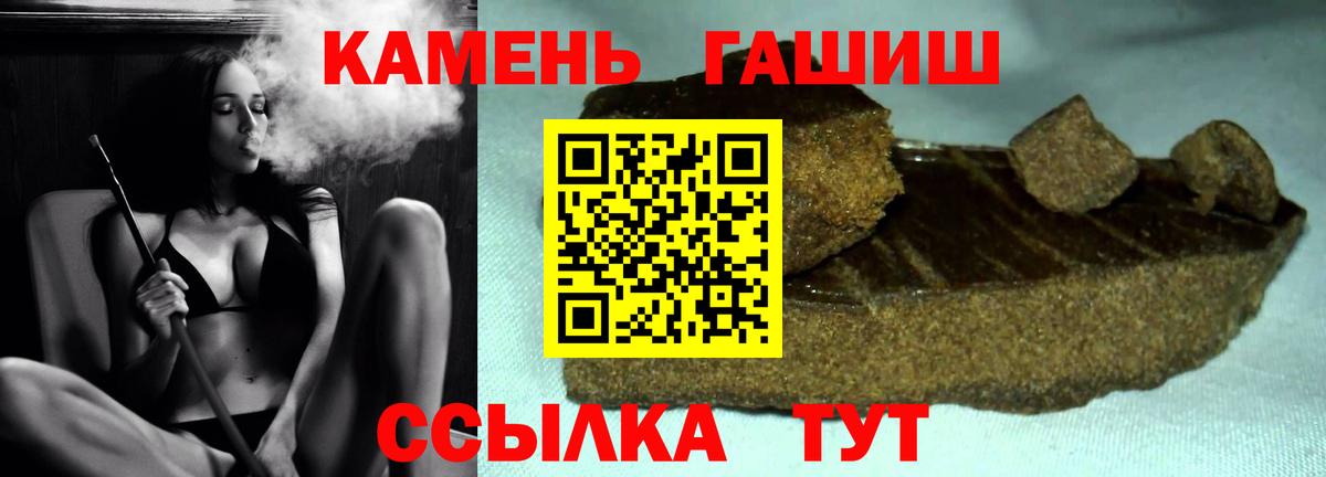 Тихвин  купить наркотик  ГАШИШ Ice-O-Lator  Вход с VPN  ГАШИШ Изолятор 