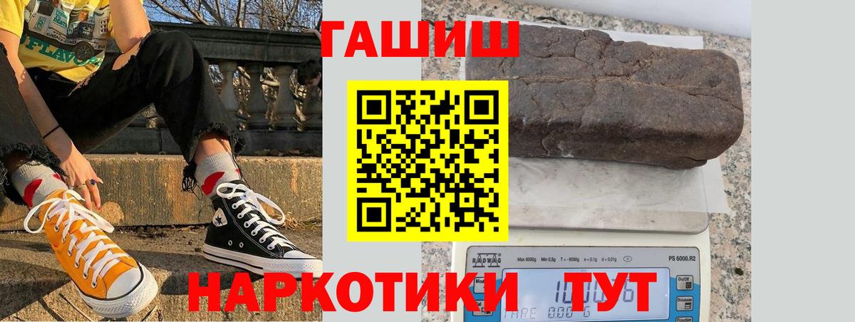 ГАШ 40% ТГК Тихвин