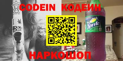 наркотики Мариинск
