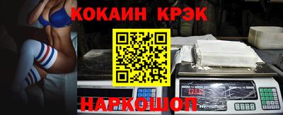наркотики Мариинск
