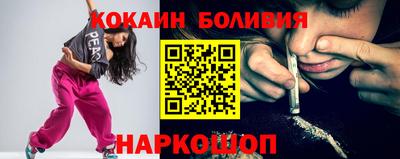 наркотики Мариинск