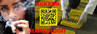 наркотики Мариинск