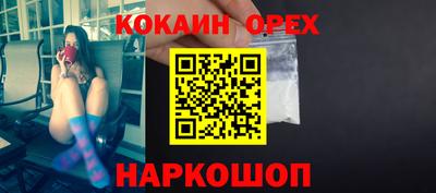 героин Малоярославец