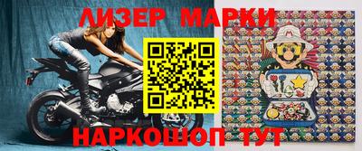 наркотики Мариинск