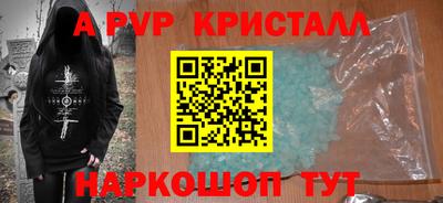 наркотики Мариинск