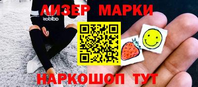 наркотики Мариинск