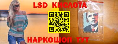 наркотики Мариинск