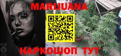 наркотики Мариинск
