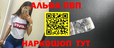 наркотики Мариинск