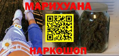 наркотики Мариинск