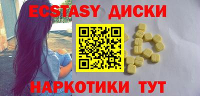 героин Малоярославец