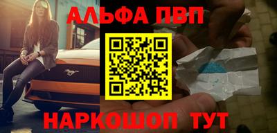 наркотики Мариинск