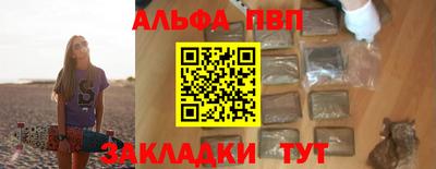 a pvp Малгобек