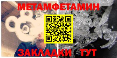 наркотики Мариинск