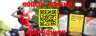 наркотики Мариинск