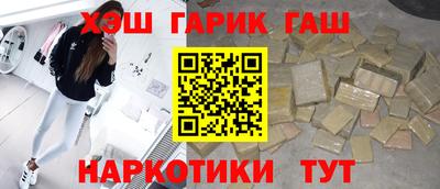 наркотики Мариинск