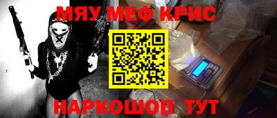 наркотики Мариинск