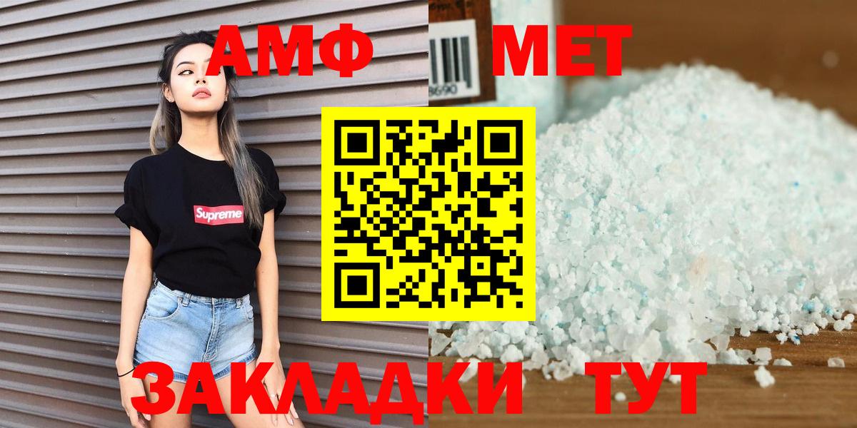 Тихвин  Метамфетамин пудра  Вход с VPN  Метамфетамин пудра 
