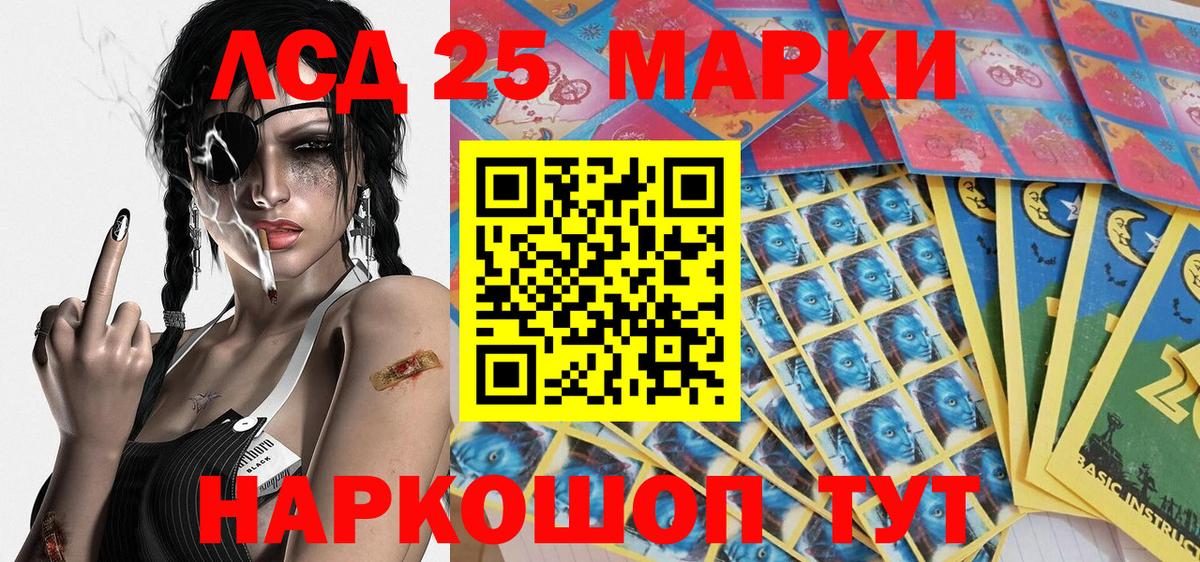 Марки N-bome 1,8мг Тихвин