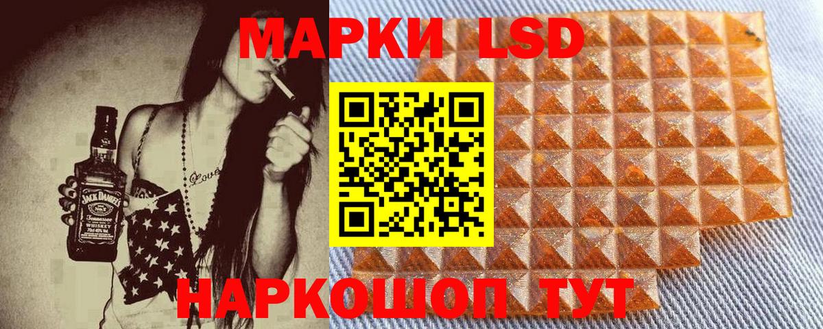 Тихвин  Марки N-bome 1,5мг  Марки N-bome 1,5мг  Вход с VPN 
