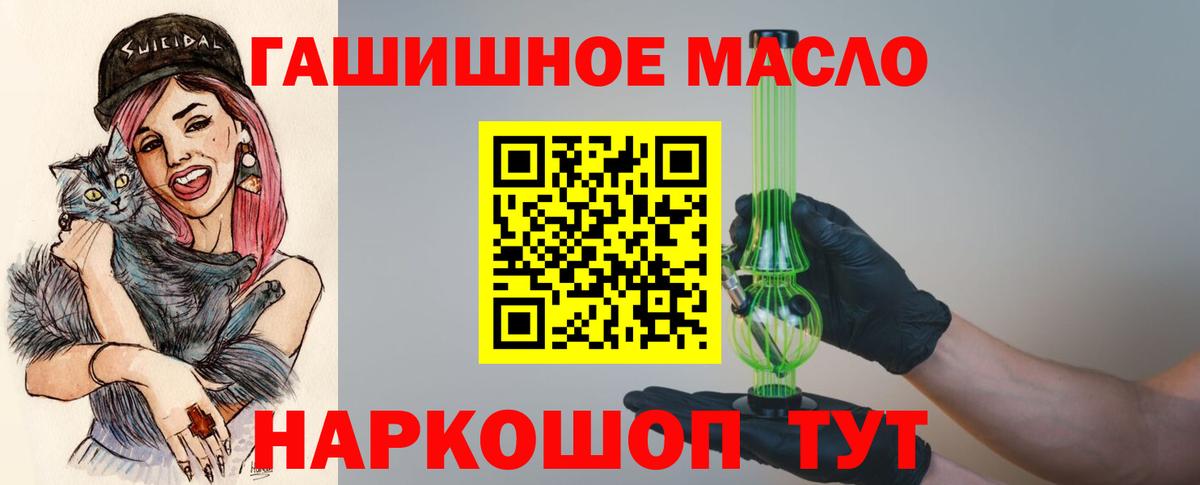ТГК жижа Тихвин